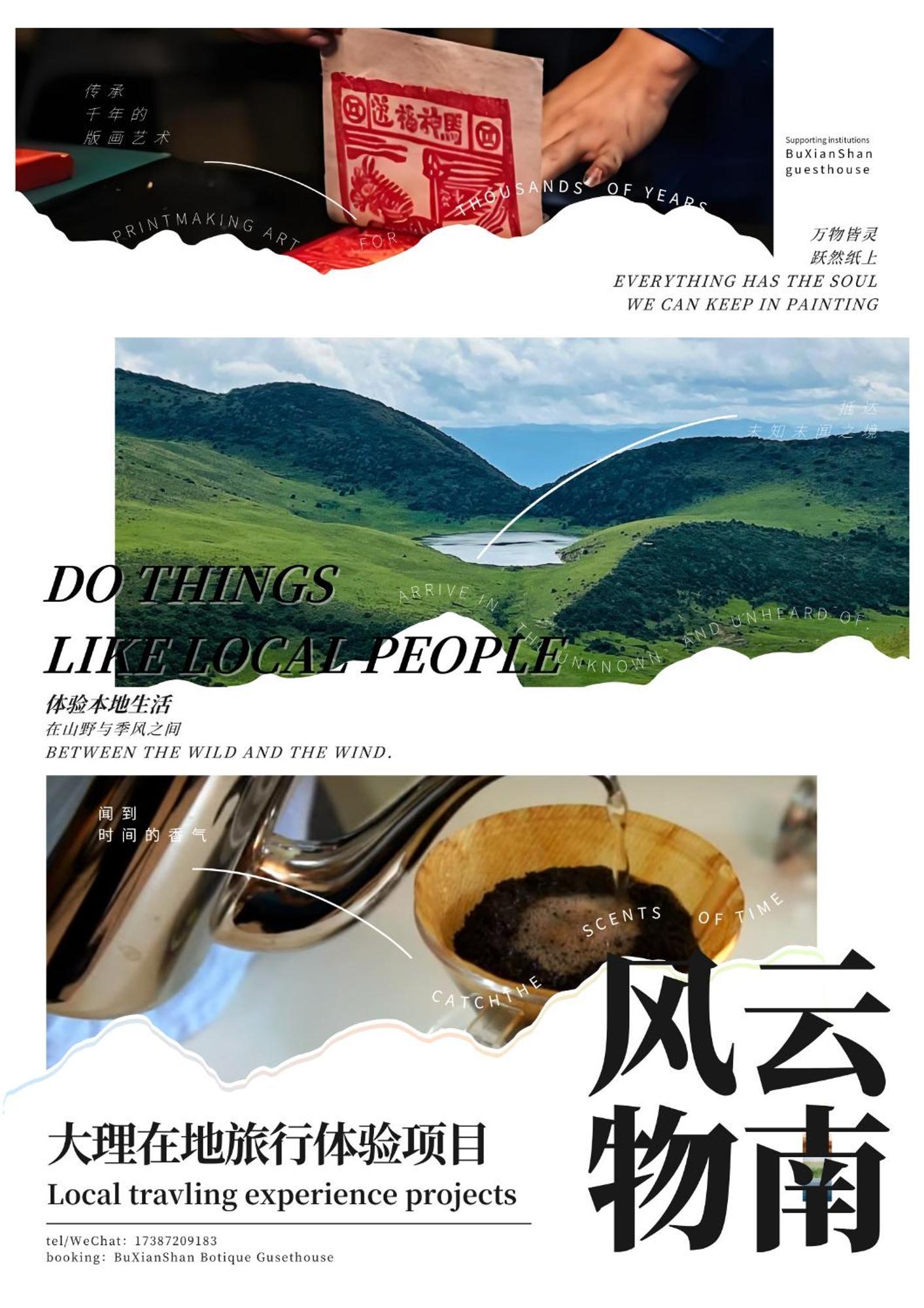 Dali Buxianshan Boutique Guesthouse-In Dali Ancient City,Near Three Pag Odas And Erhai Lake,Provide Tour Guide Service And Local Experience Buitenkant foto